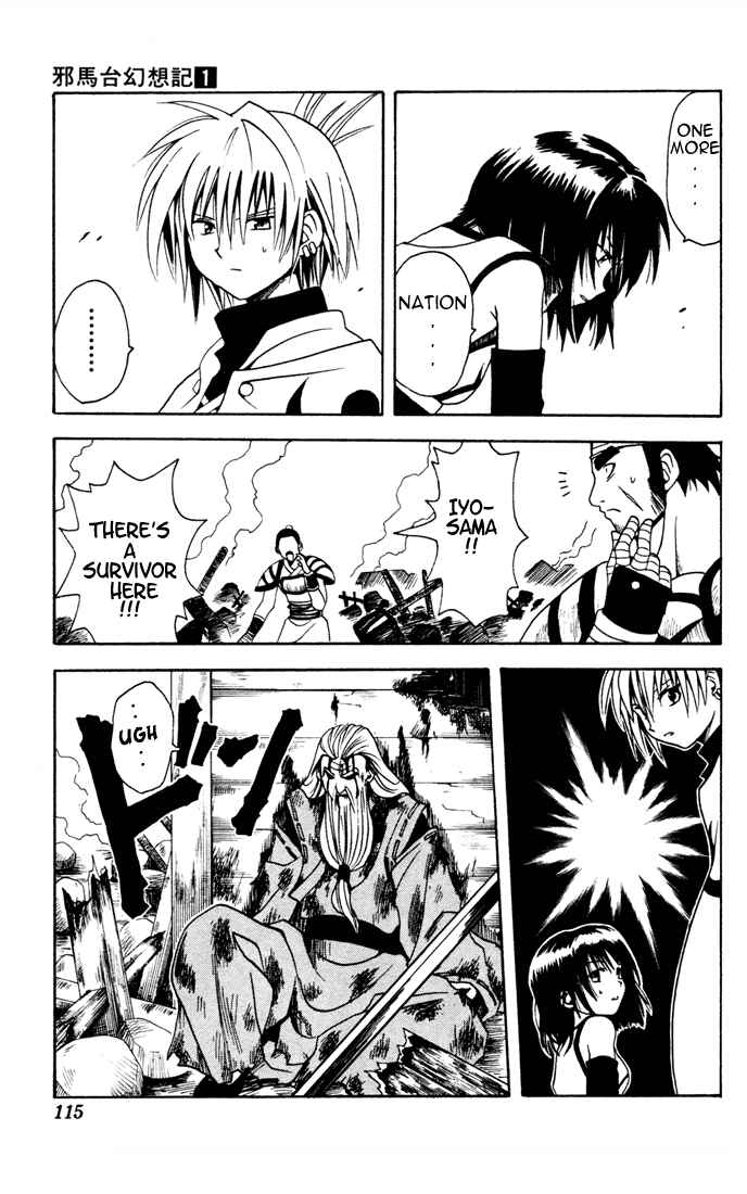 Page 15 Chapter 4 Yamato Gensouki