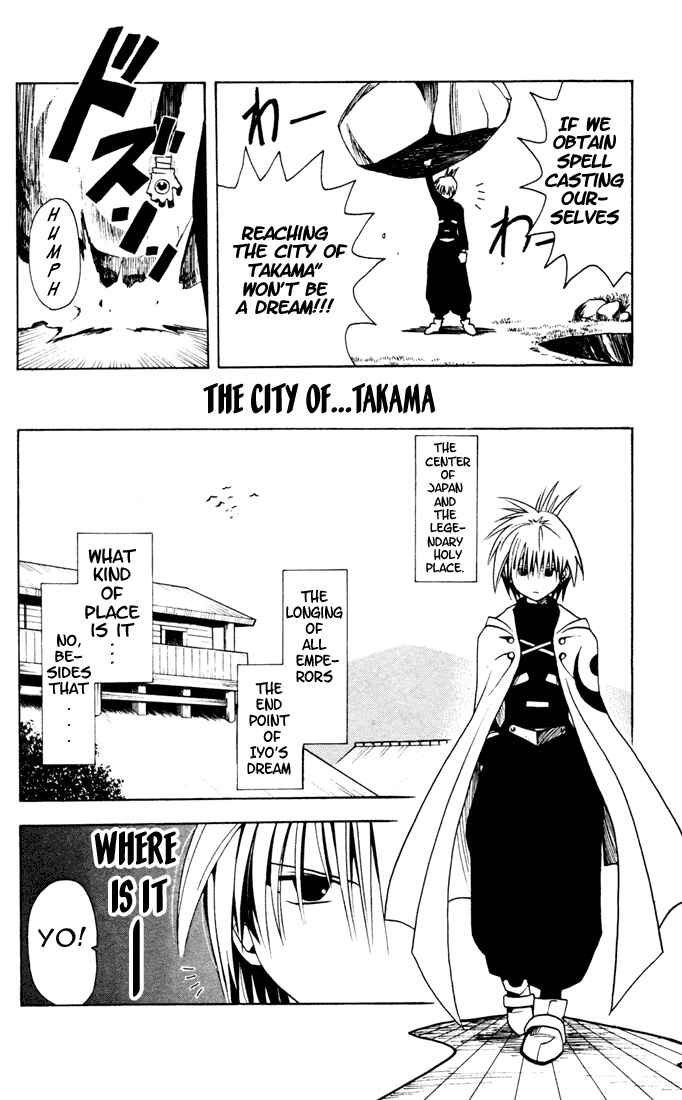Page 4 Chapter 4 Yamato Gensouki