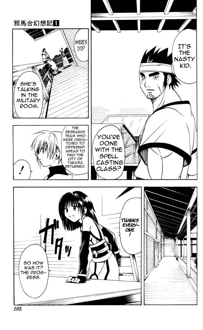 Page 5 Chapter 4 Yamato Gensouki