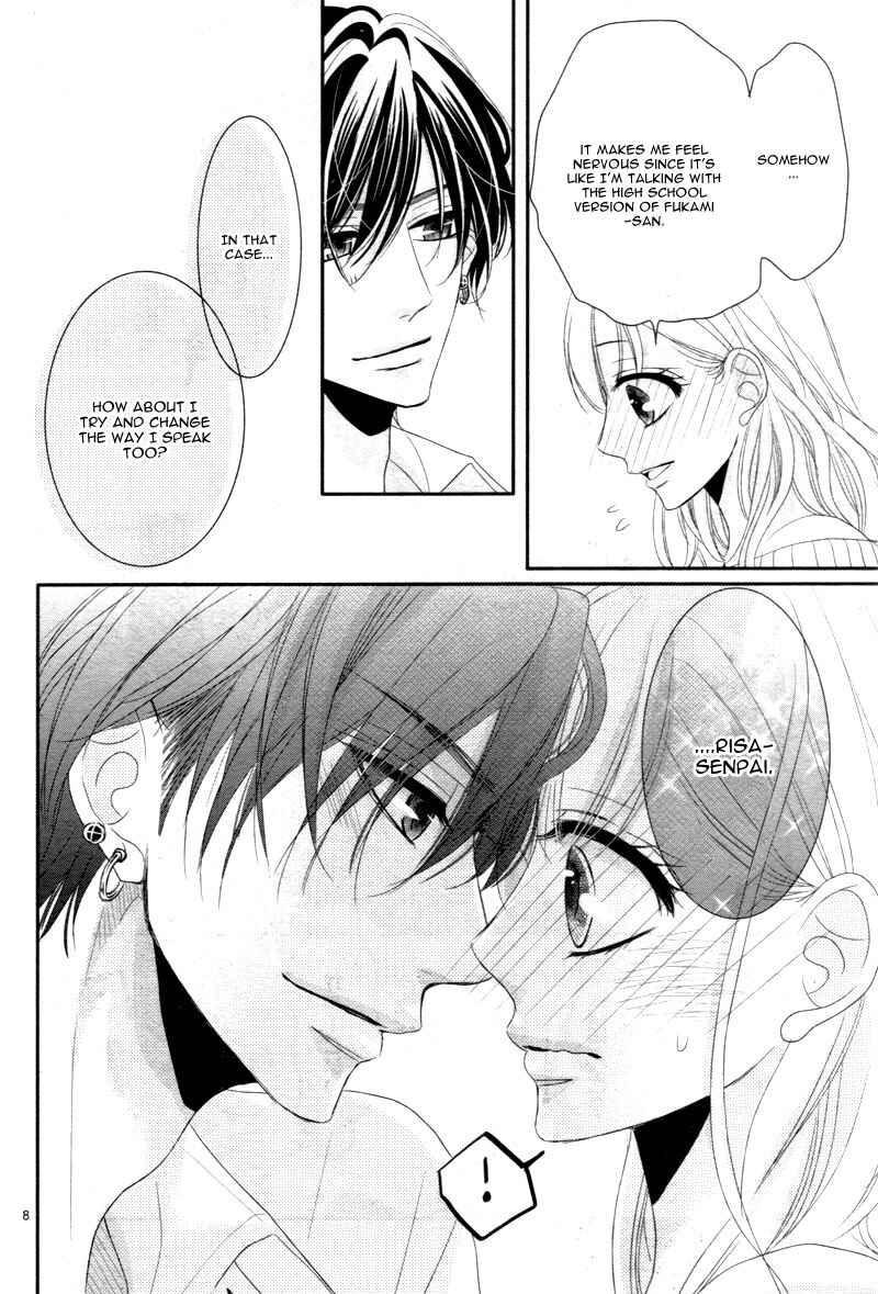 Page 12 Chapter 25.5 Coffee & Vanilla