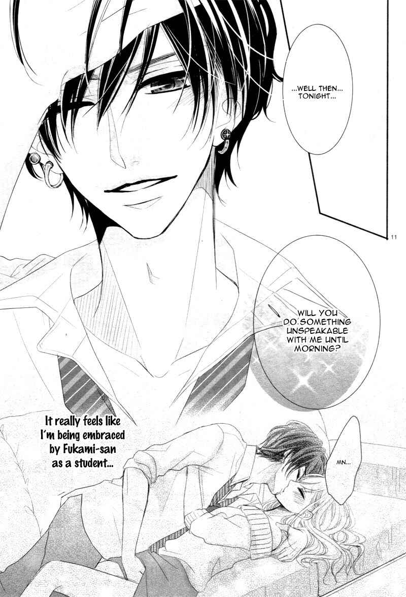 Page 15 Chapter 25.5 Coffee & Vanilla