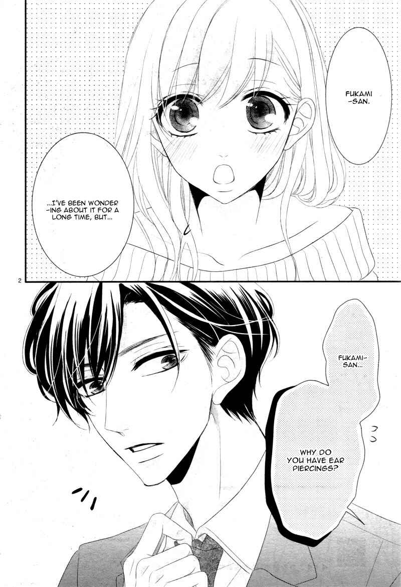 Page 6 Chapter 25.5 Coffee & Vanilla