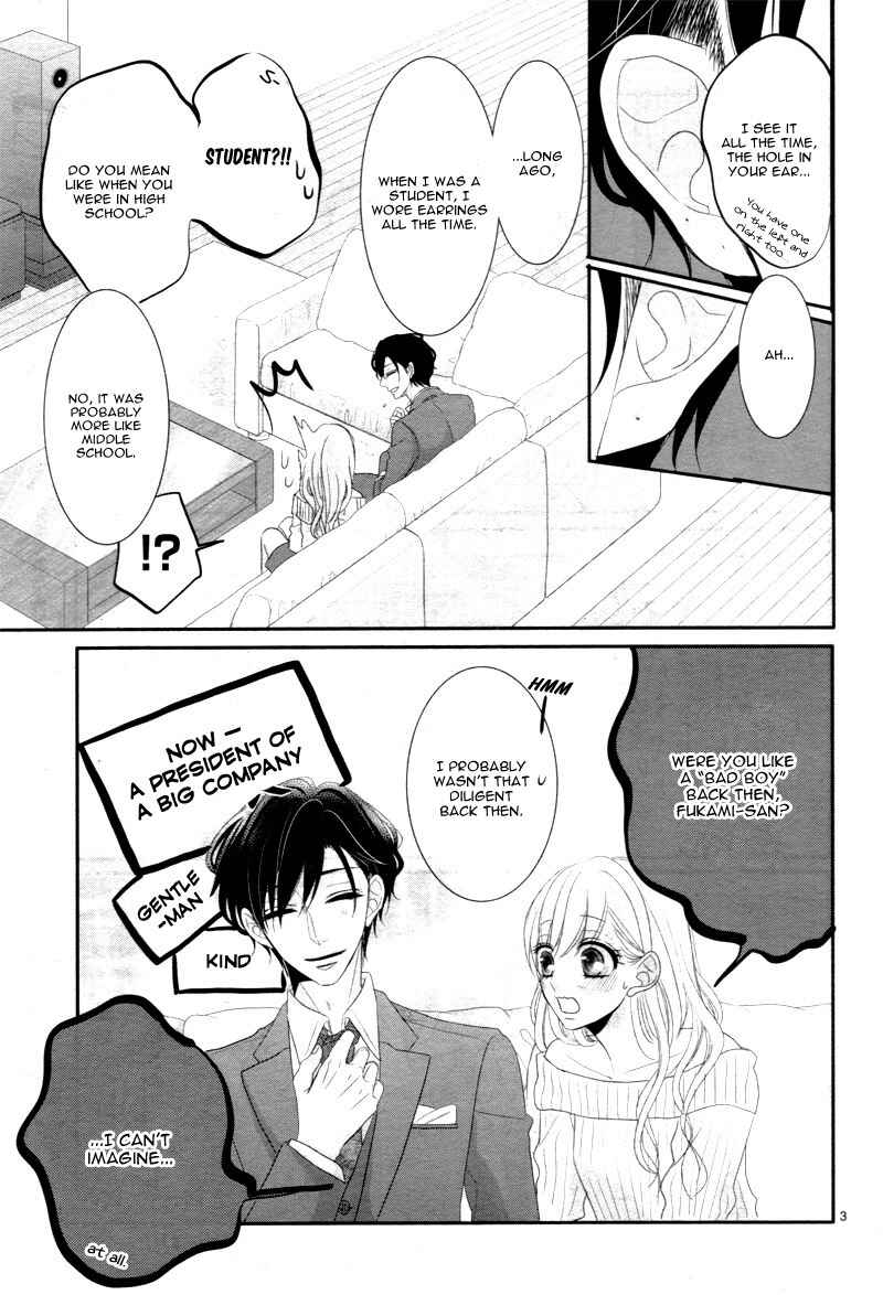 Page 7 Chapter 25.5 Coffee & Vanilla