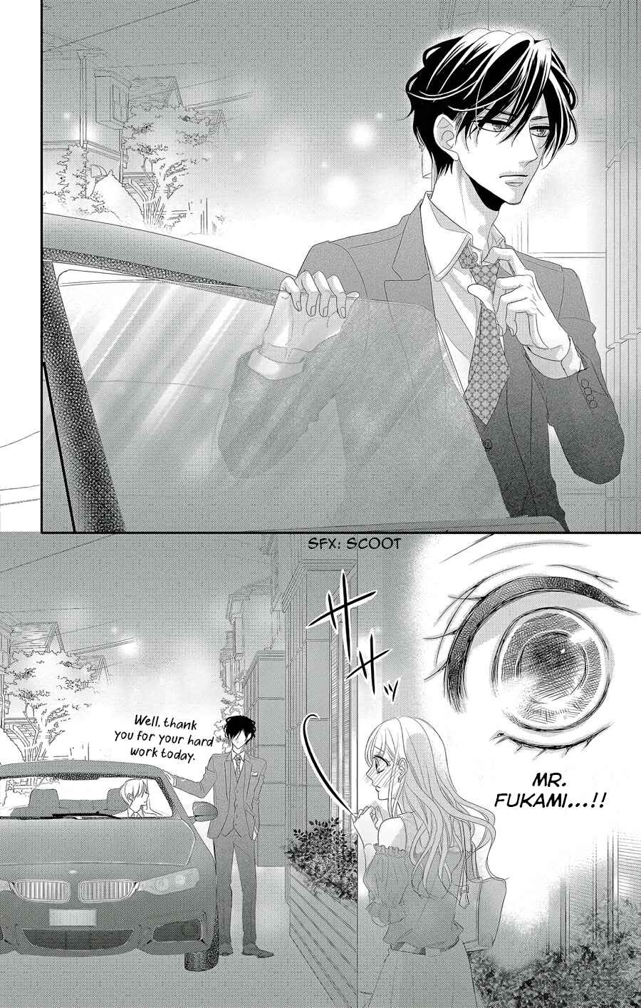 Page 21 Chapter 40 Coffee & Vanilla