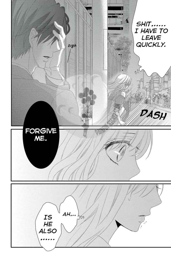 Page 23 Chapter 40 Coffee & Vanilla