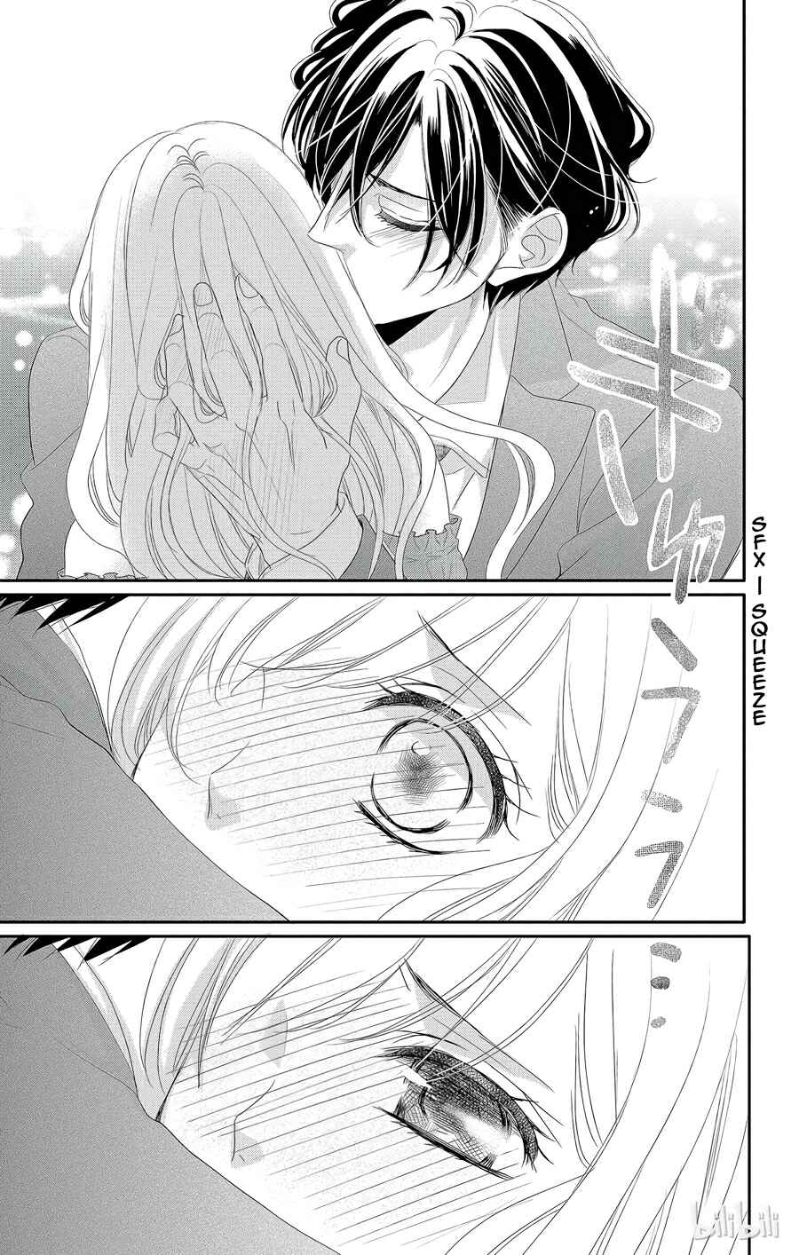 Page 28 Chapter 40 Coffee & Vanilla