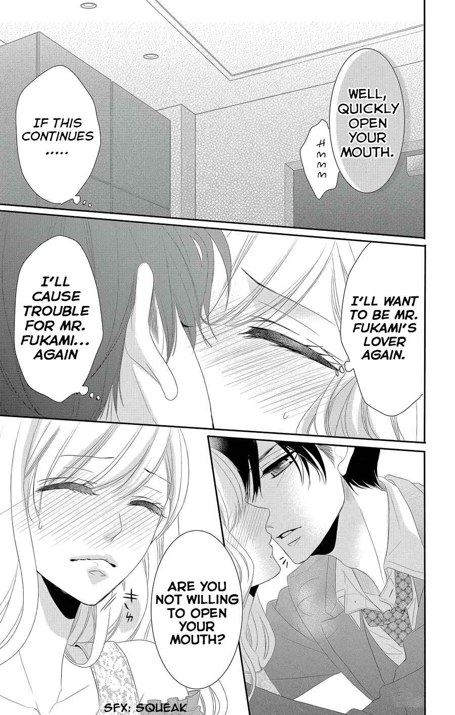 Page 34 Chapter 40 Coffee & Vanilla