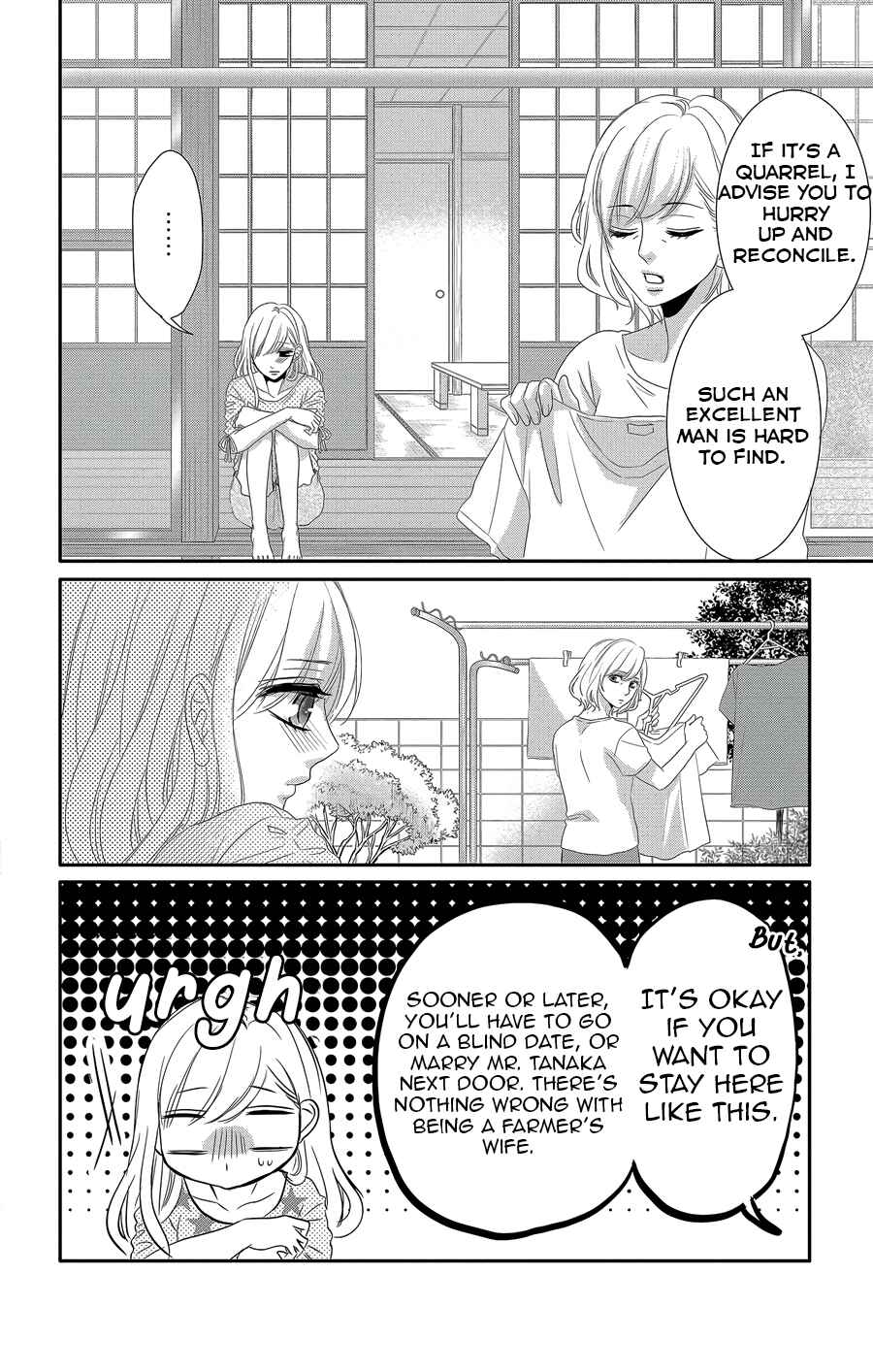 Page 9 Chapter 40 Coffee & Vanilla