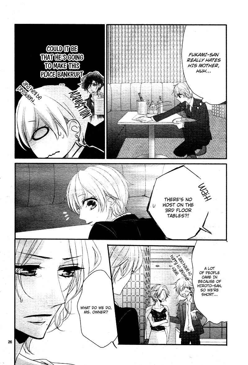 Page 28 Chapter 32 Coffee & Vanilla