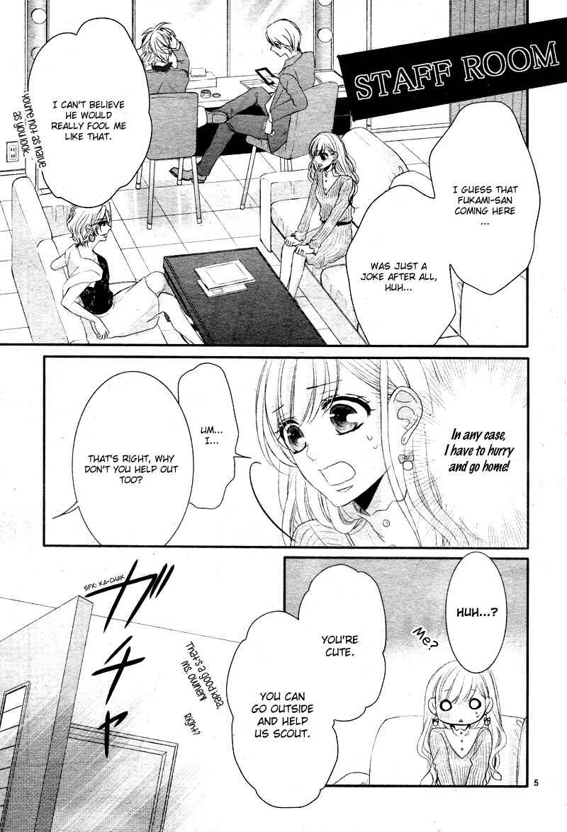 Page 9 Chapter 32 Coffee & Vanilla