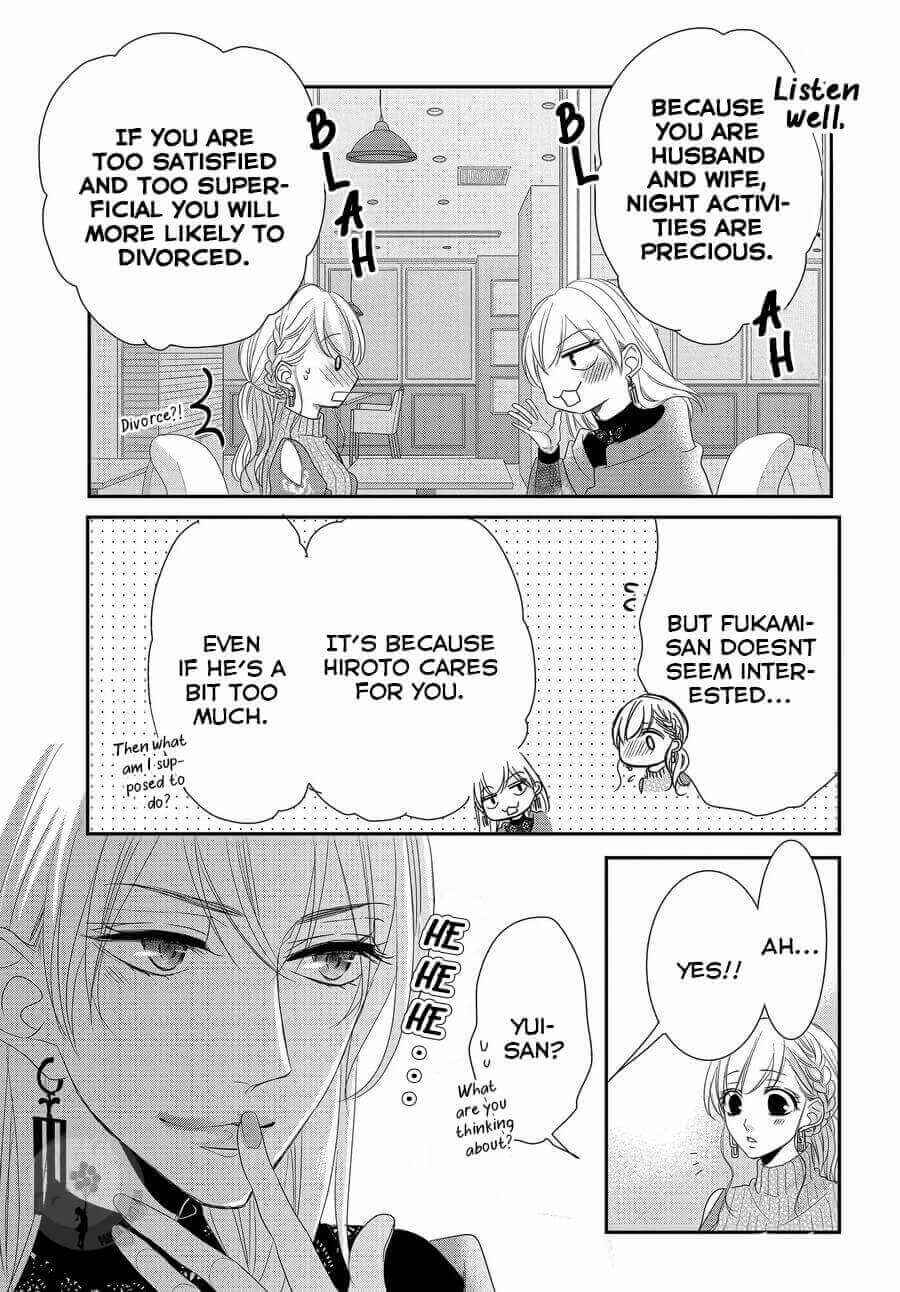 Page 15 Chapter 67 Coffee & Vanilla