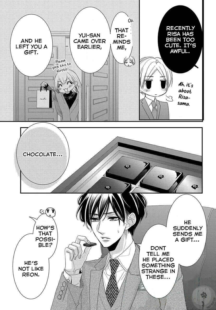 Page 17 Chapter 67 Coffee & Vanilla