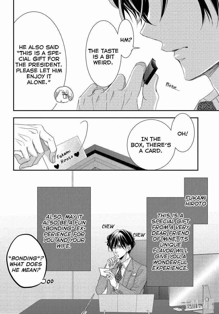 Page 18 Chapter 67 Coffee & Vanilla