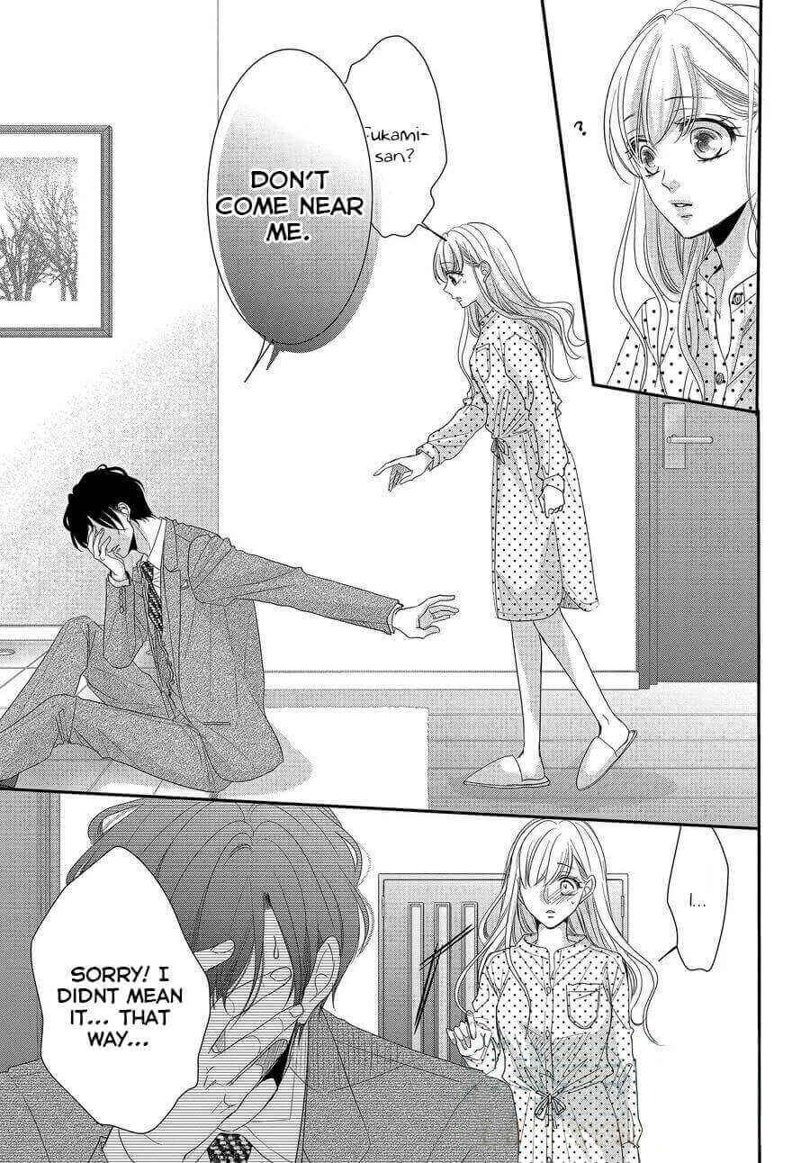 Page 23 Chapter 67 Coffee & Vanilla
