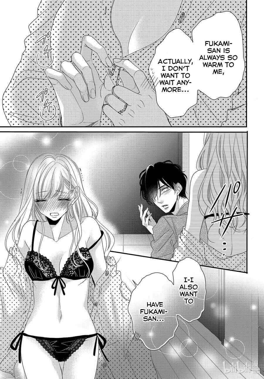 Page 27 Chapter 67 Coffee & Vanilla