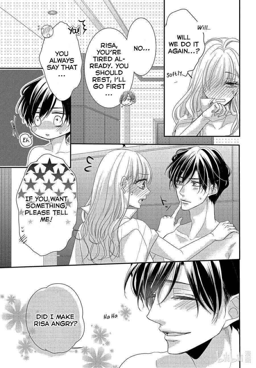 Page 39 Chapter 67 Coffee & Vanilla