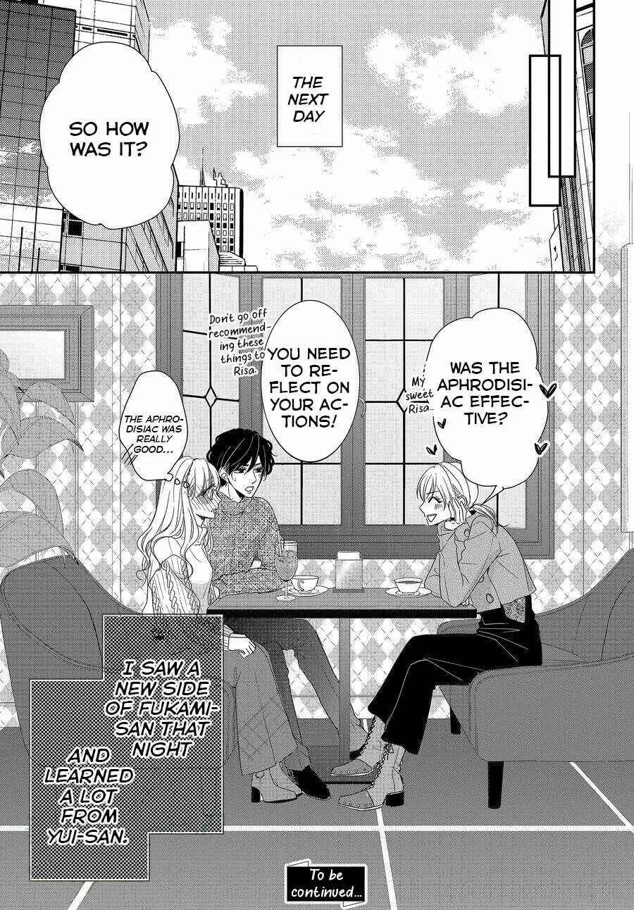 Page 41 Chapter 67 Coffee & Vanilla