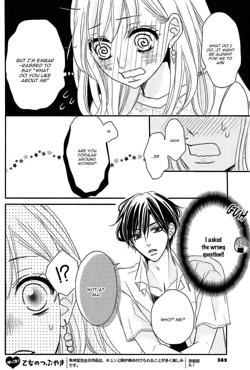 Page 20 Chapter 4 Coffee & Vanilla