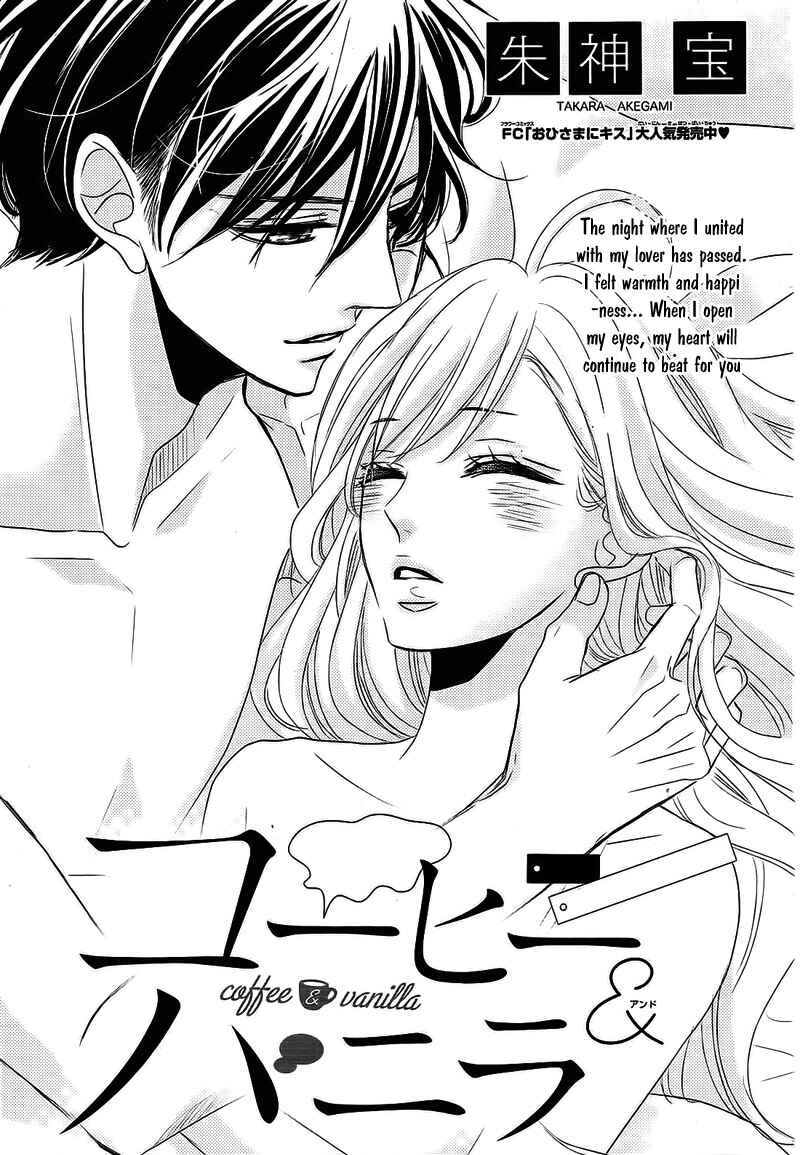 Page 5 Chapter 4 Coffee & Vanilla