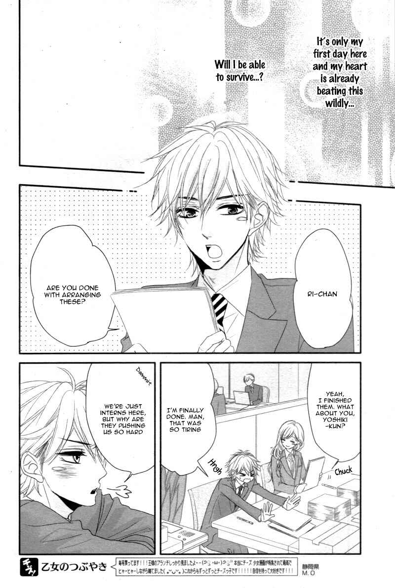 Page 13 Chapter 12 Coffee & Vanilla