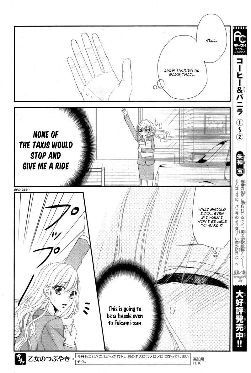 Page 29 Chapter 12 Coffee & Vanilla