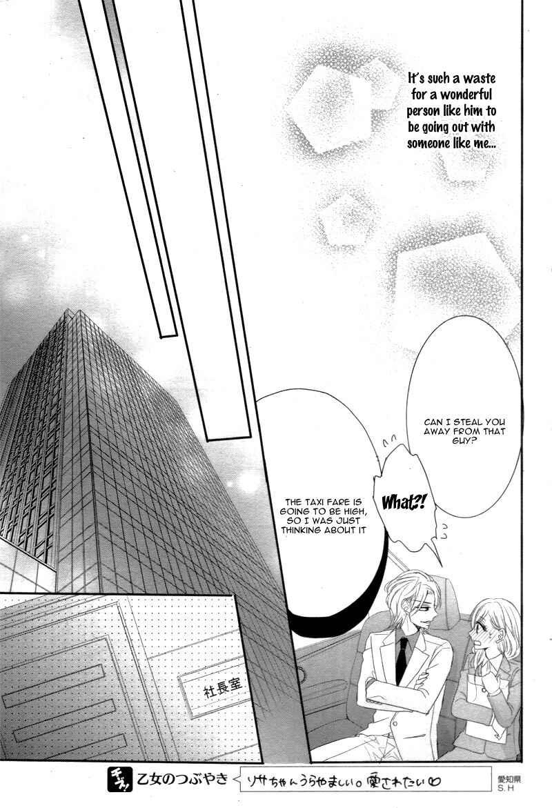 Page 34 Chapter 12 Coffee & Vanilla