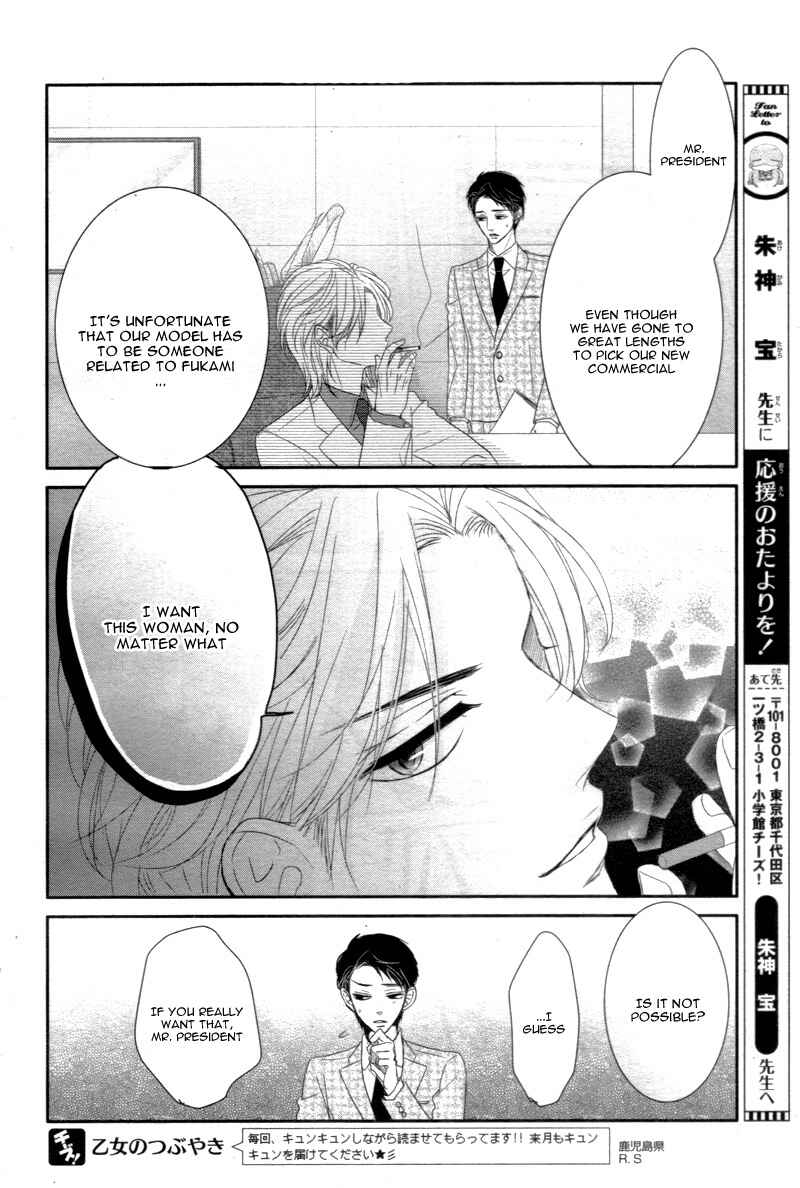 Page 45 Chapter 12 Coffee & Vanilla