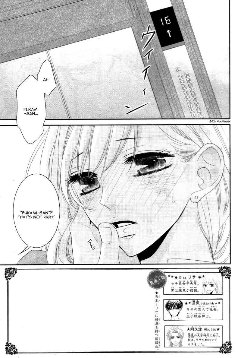 Page 6 Chapter 12 Coffee & Vanilla
