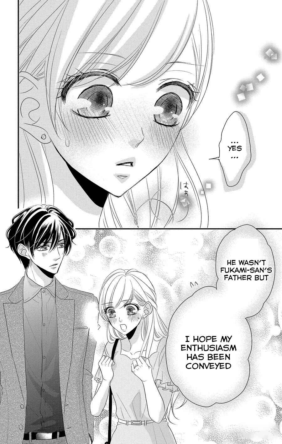 Page 19 Chapter 49 Coffee & Vanilla