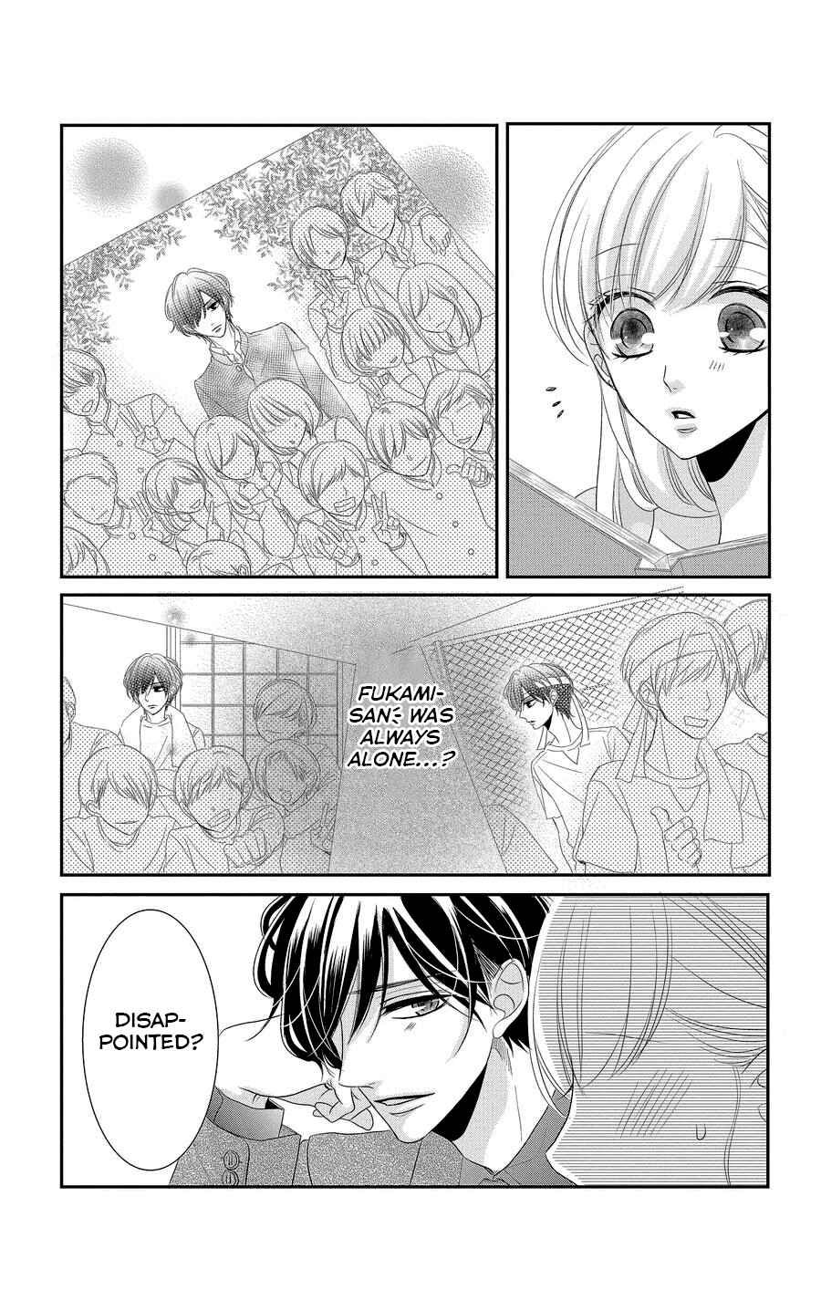 Page 24 Chapter 49 Coffee & Vanilla