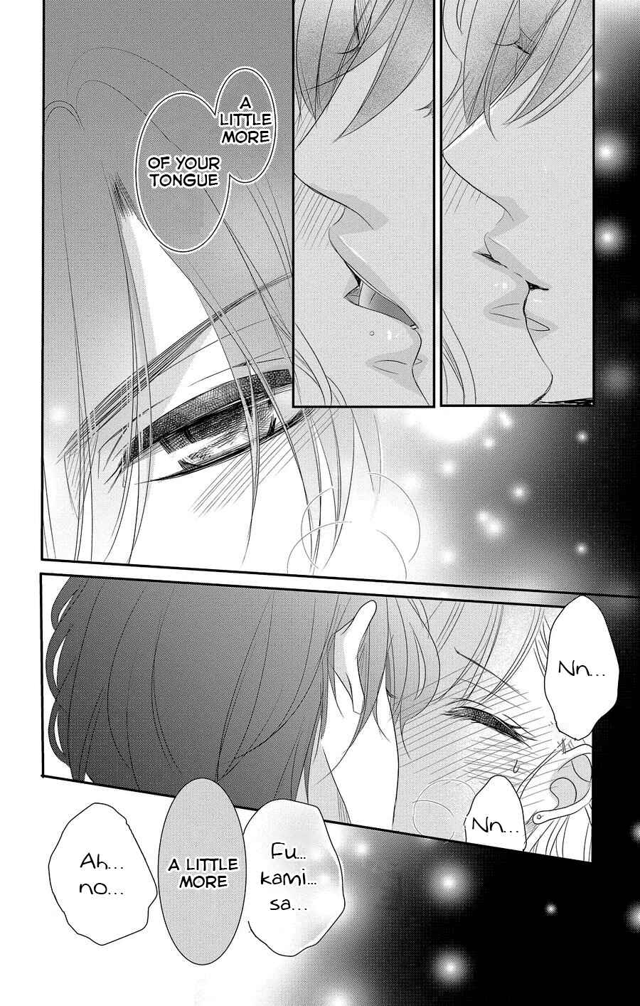 Page 31 Chapter 49 Coffee & Vanilla
