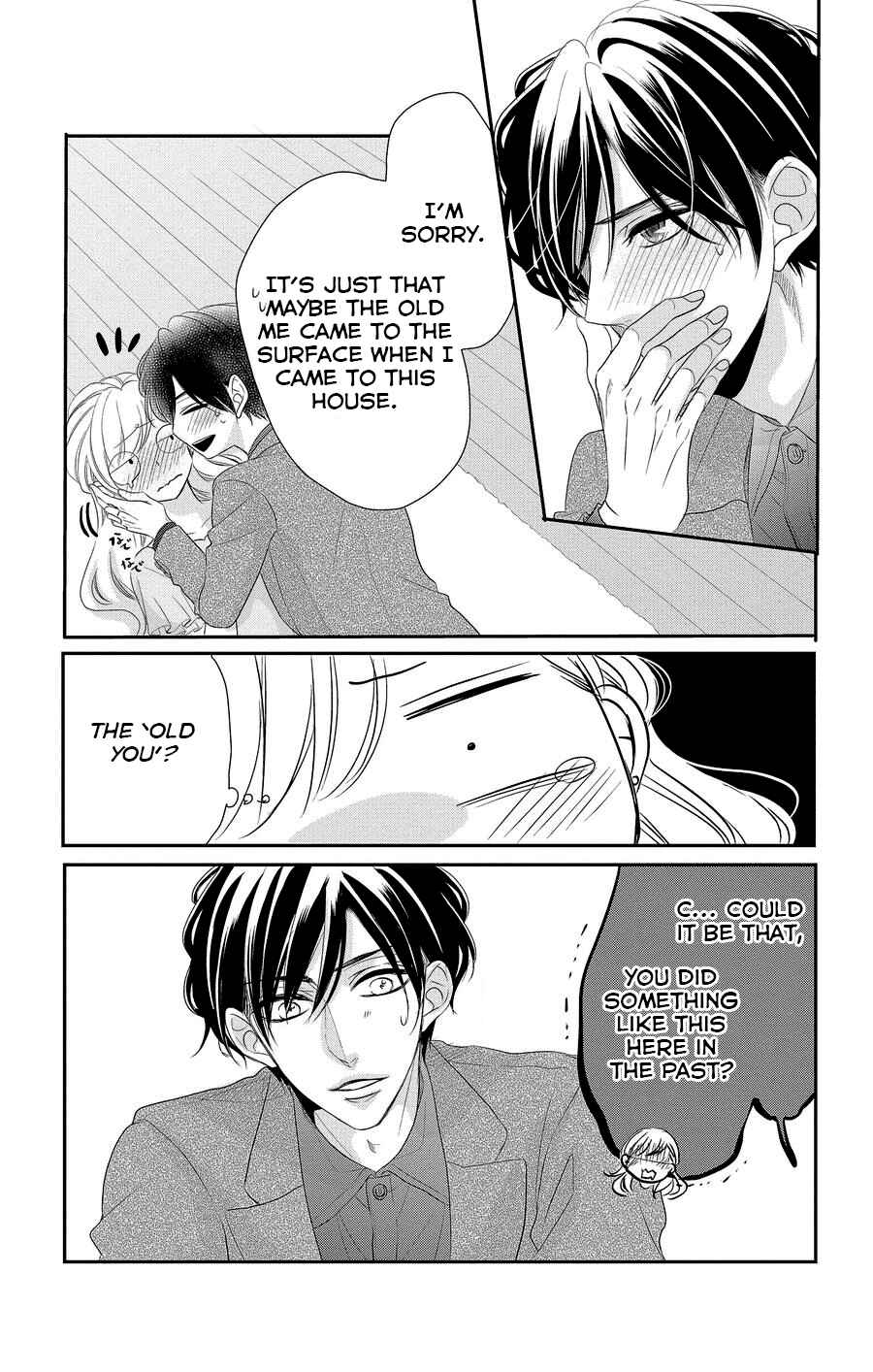 Page 34 Chapter 49 Coffee & Vanilla