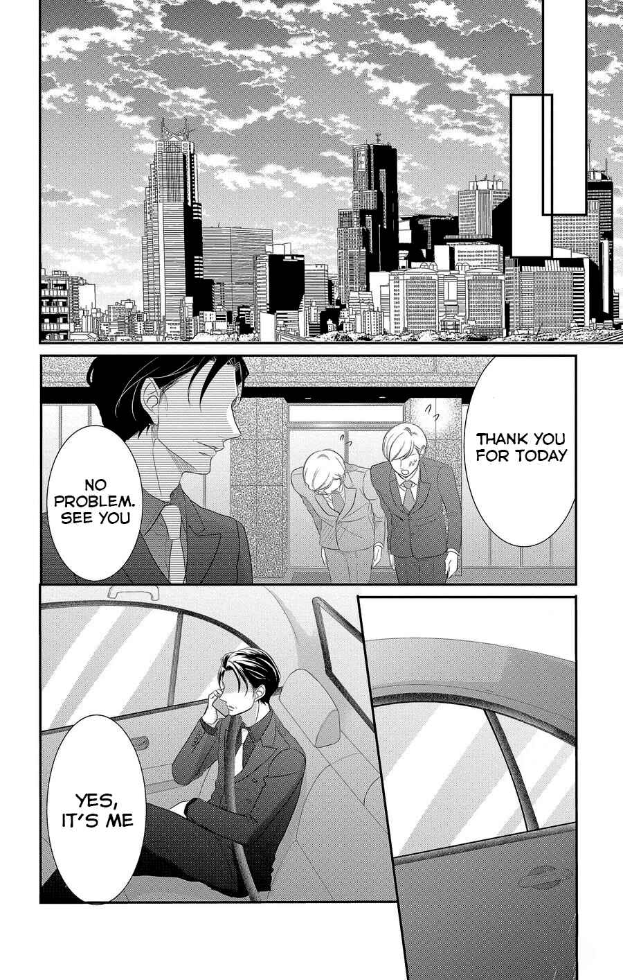 Page 37 Chapter 49 Coffee & Vanilla