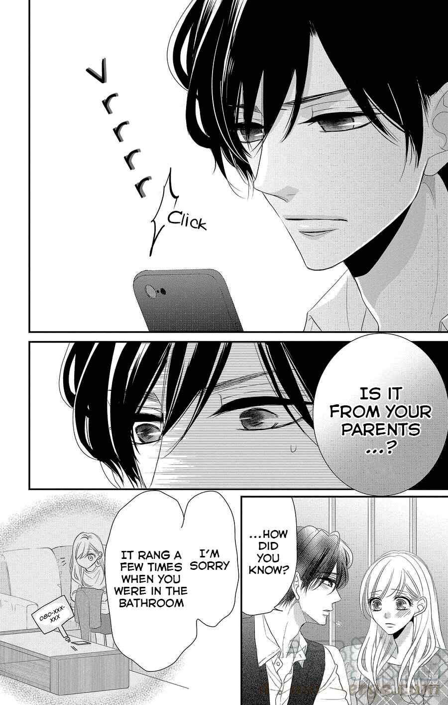 Page 5 Chapter 49 Coffee & Vanilla