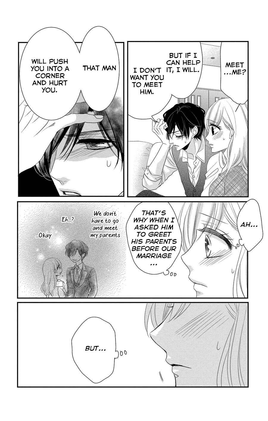 Page 7 Chapter 49 Coffee & Vanilla