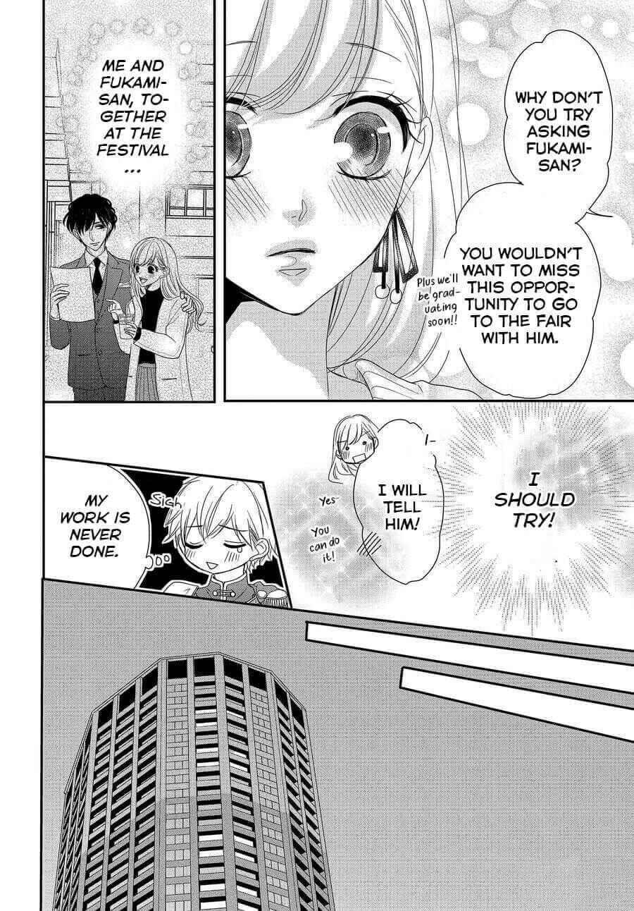 Page 7 Chapter 68 Coffee & Vanilla