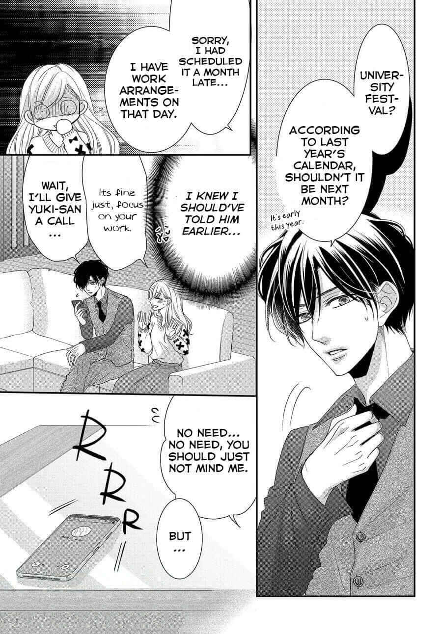 Page 8 Chapter 68 Coffee & Vanilla