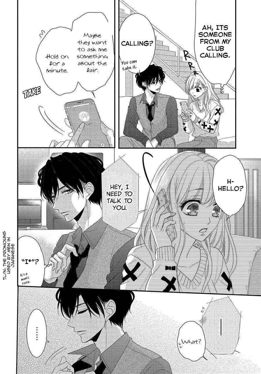 Page 9 Chapter 68 Coffee & Vanilla