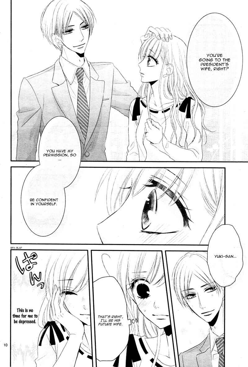 Page 13 Chapter 29 Coffee & Vanilla