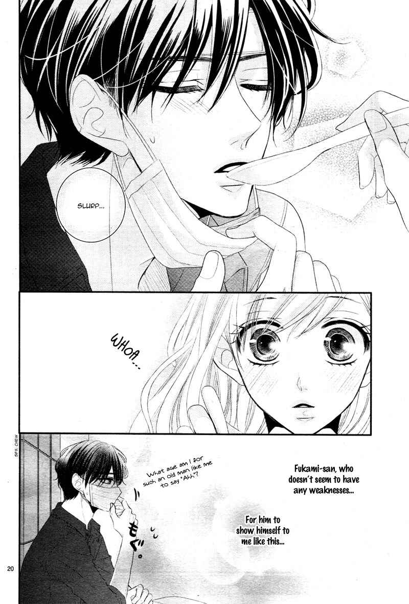 Page 23 Chapter 29 Coffee & Vanilla