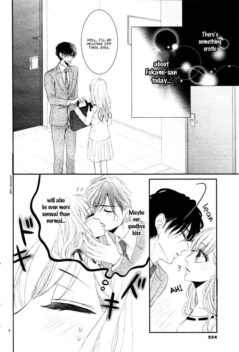 Page 7 Chapter 29 Coffee & Vanilla