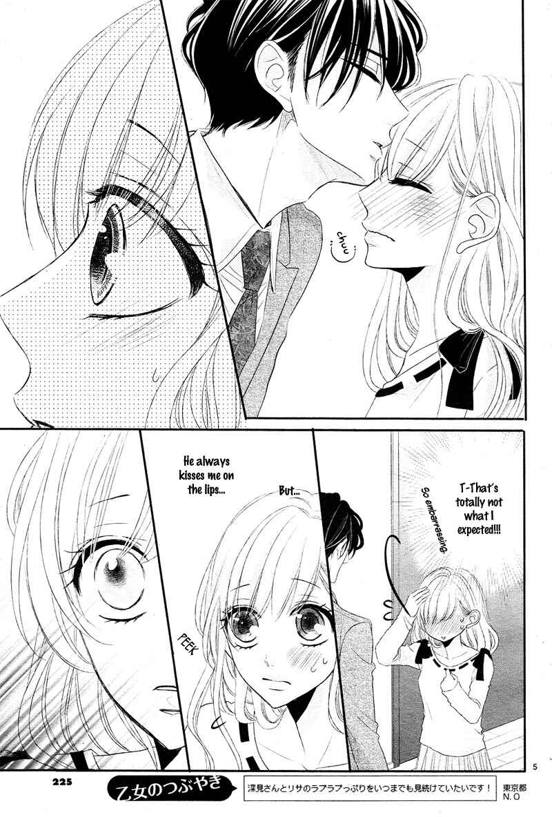 Page 8 Chapter 29 Coffee & Vanilla