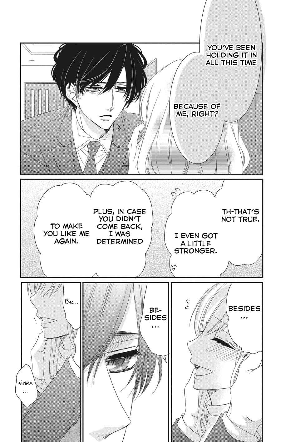 Page 10 Chapter 57 Coffee & Vanilla