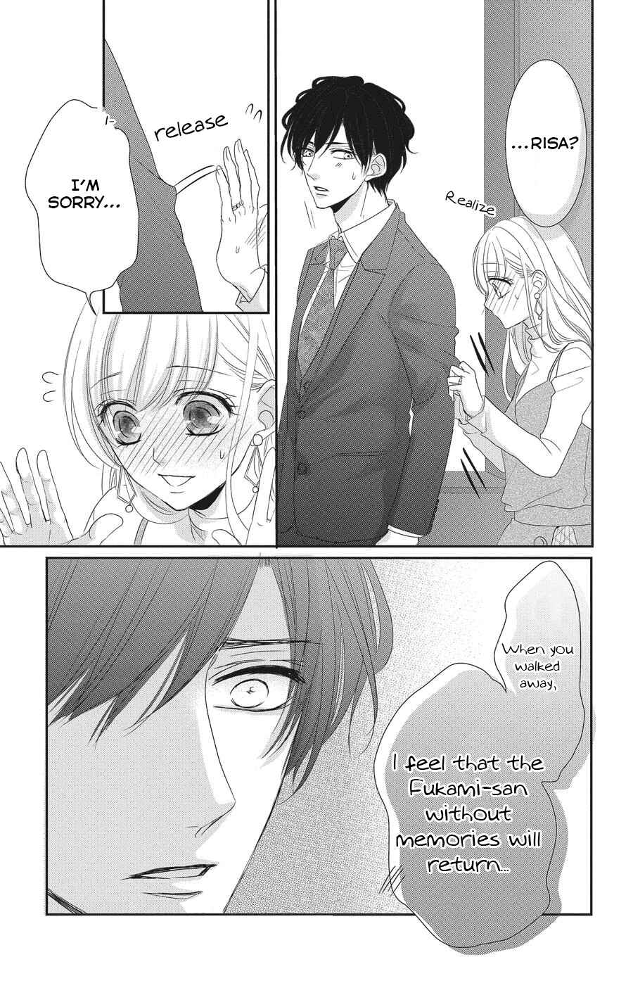 Page 8 Chapter 57 Coffee & Vanilla
