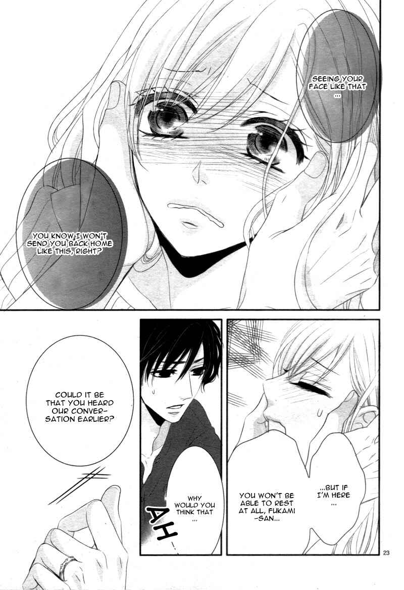 Page 27 Chapter 20 Coffee & Vanilla