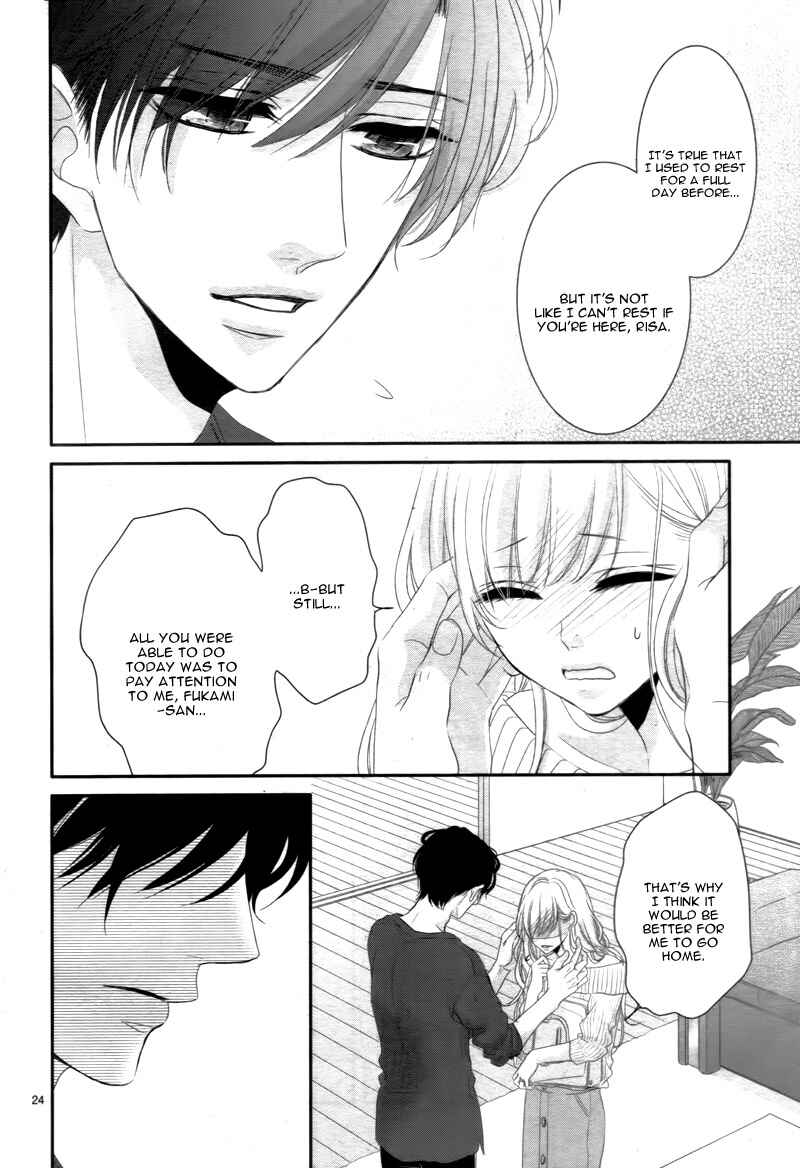 Page 28 Chapter 20 Coffee & Vanilla