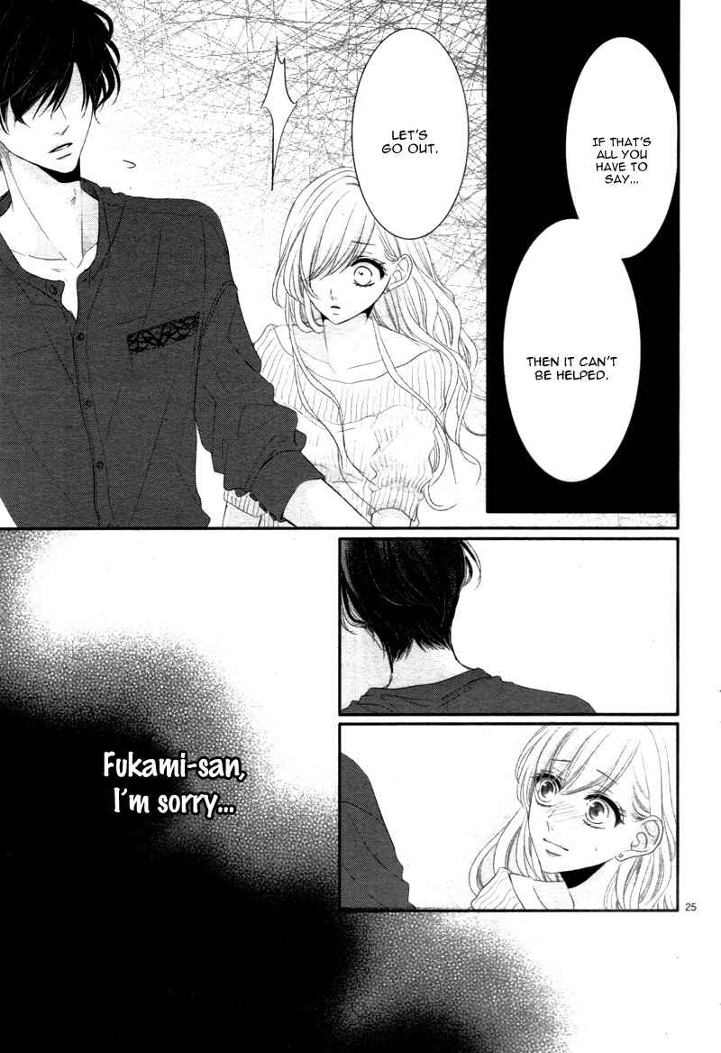 Page 29 Chapter 20 Coffee & Vanilla