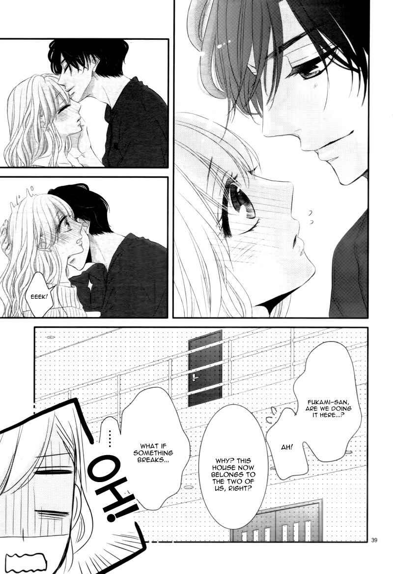 Page 41 Chapter 20 Coffee & Vanilla