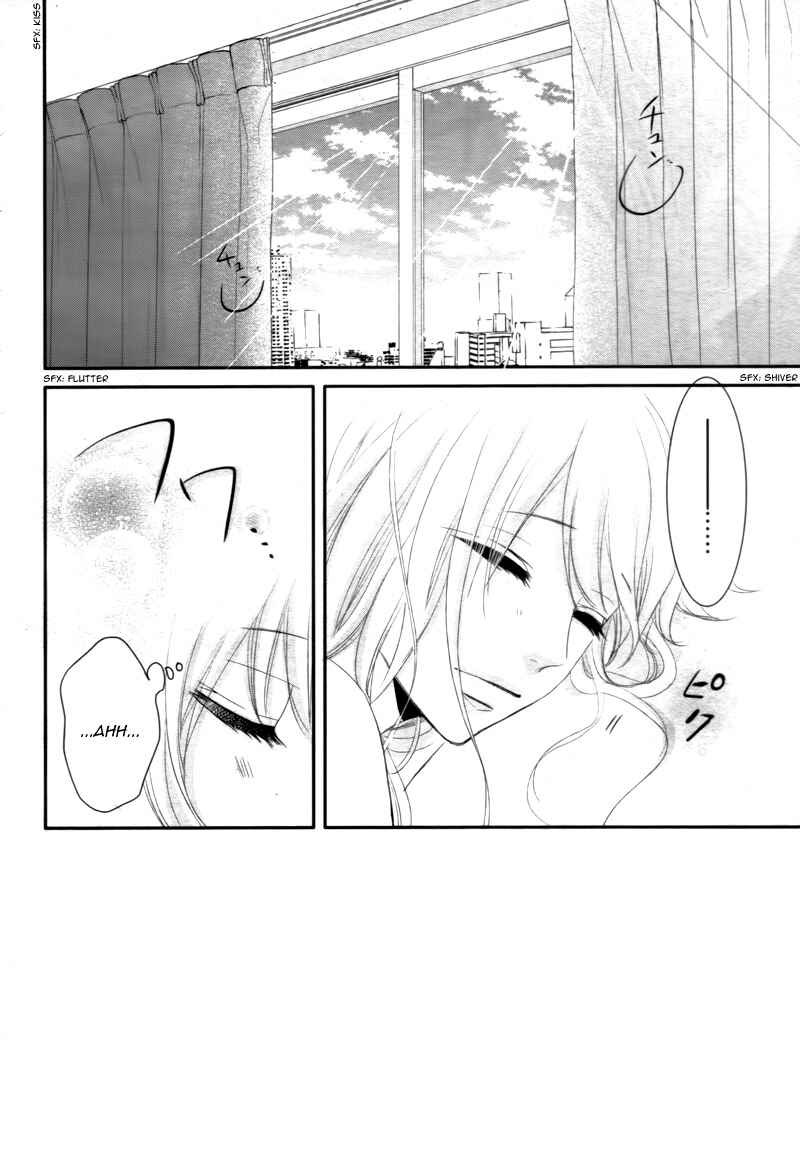 Page 6 Chapter 20 Coffee & Vanilla