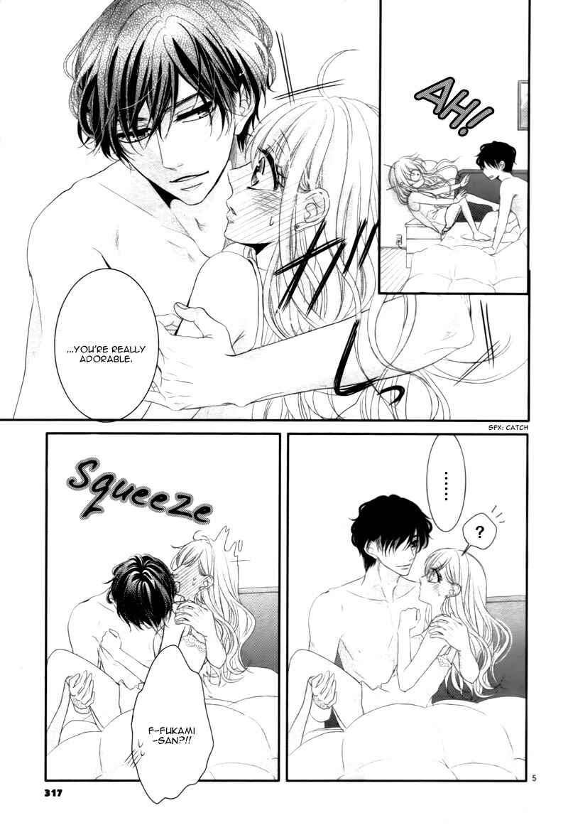 Page 9 Chapter 20 Coffee & Vanilla